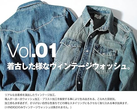 Amazon | [ヒューストン] デニム ウエスタンシャツ 長袖 シャツ メンズ